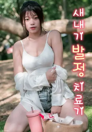 春潮晚来 都市情感剧全集
